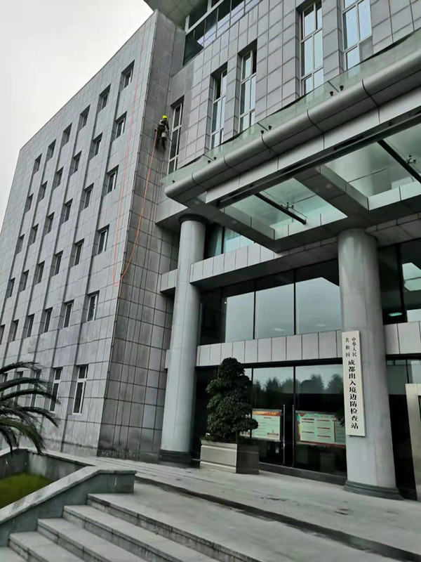 成都出入边境防疫站外墙清洗